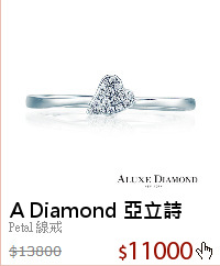 Petal 線戒
