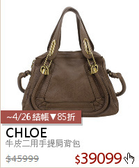 牛皮二用手提肩背包