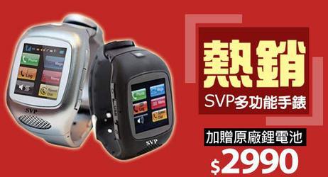 手機