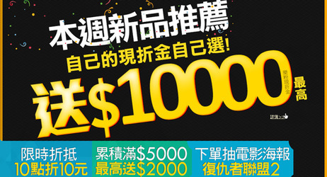 新品