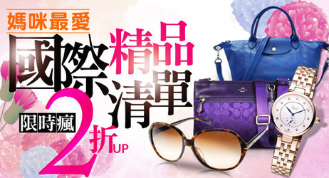 精品