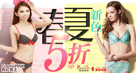 內睡衣