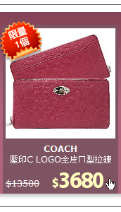 壓印C LOGO全皮ㄇ型拉鍊長夾