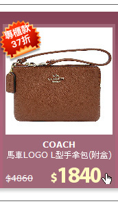 馬車LOGO L型手拿包(附盒)
