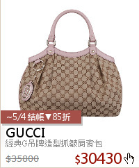 經典G吊牌造型抓皺肩背包