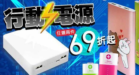 相機手機