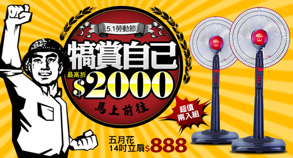 家電