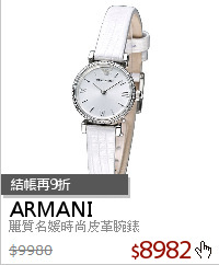 麗質名媛時尚皮革腕錶