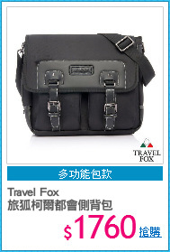Travel Fox 
旅狐柯爾都會側背包