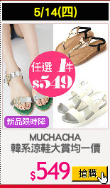 MUCHACHA
韓系涼鞋大賞均一價