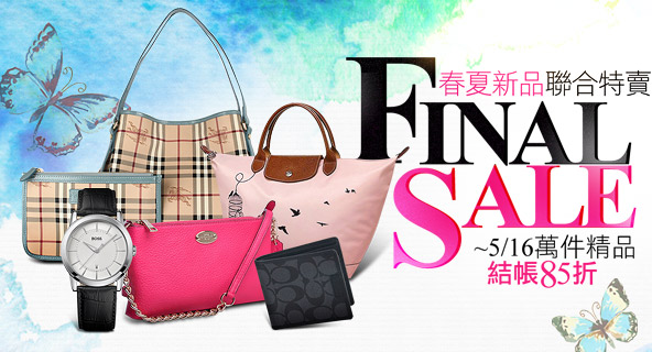 精品