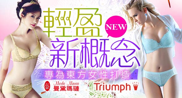 內睡衣