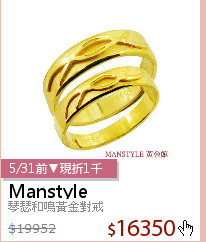 琴瑟和鳴黃金對戒