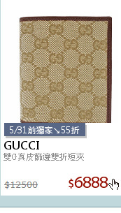 雙G真皮飾邊雙折短夾