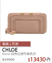Marcie 經典拉鍊吊飾長夾