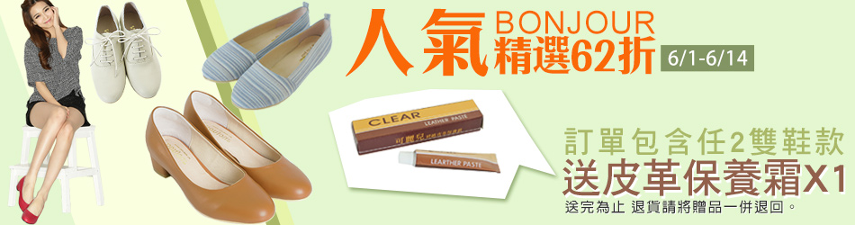 即將調漲!漲價前最終回饋
