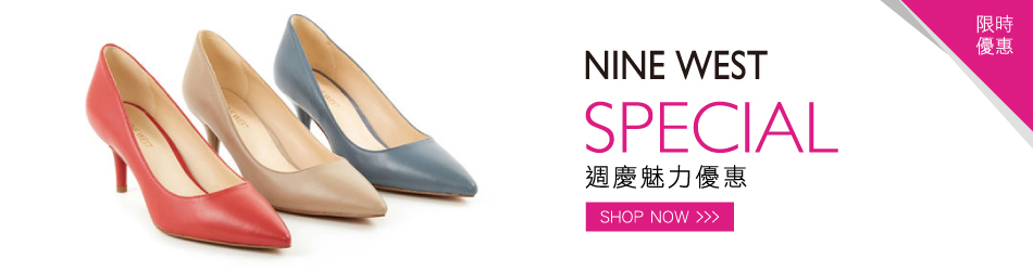 NINE WEST