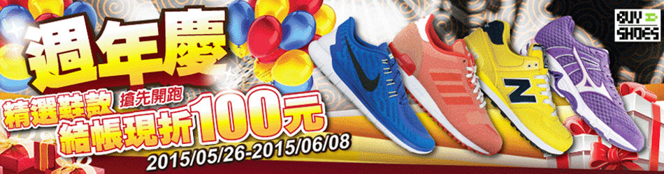 NIKExADIDASxNB
