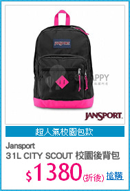 Jansport 
31L CITY SCOUT 校園後背包