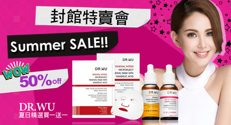 美妝