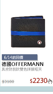 真皮防刮紋雙色拼接短夾