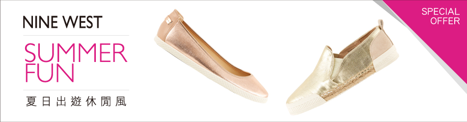 NINE WEST