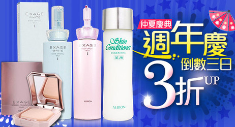 美妝