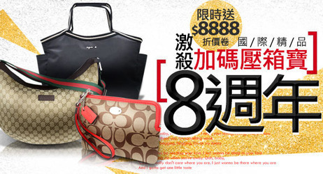 精品