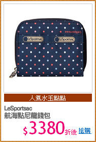 LeSportsac
航海點尼龍錢包