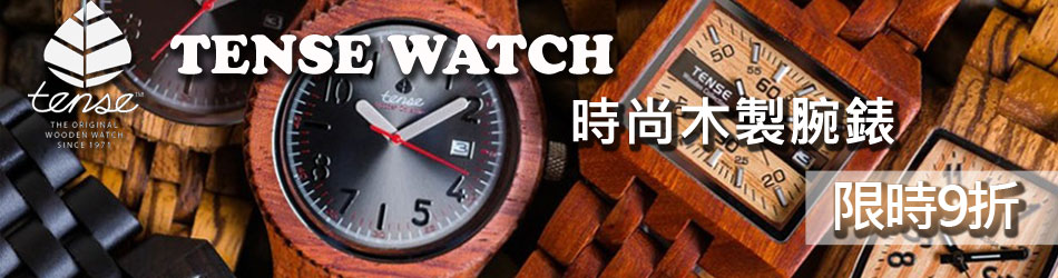 TENSE WATCH