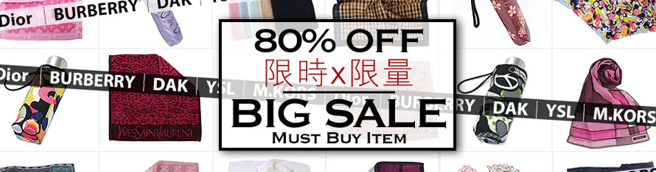 聯合品牌  防曬抗陽配件$188up