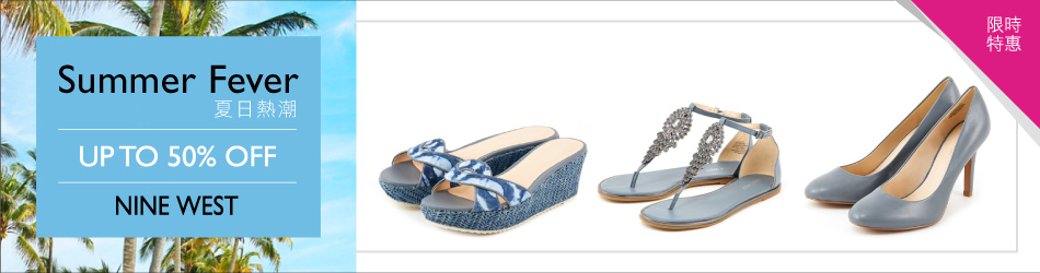 NINE WEST