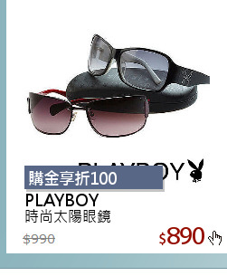 時尚太陽眼鏡