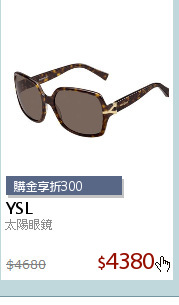 太陽眼鏡