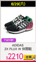 ADIDAS 
ZX FLUX W 休閒鞋