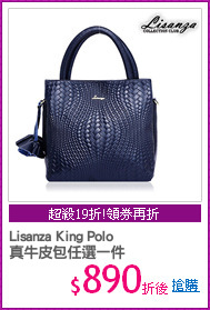 Lisanza King Polo
真牛皮包任選一件