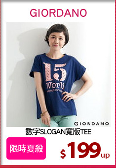 數字SLOGAN寬版TEE