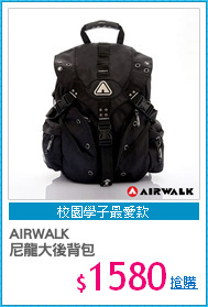 AIRWALK
尼龍大後背包