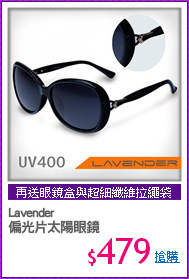 Lavender
偏光片太陽眼鏡