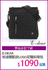 E-DEAR 
依迪爾配皮LOGO尼龍斜背包