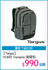 【Targus】 
15.6吋 Transpire 後背包