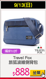 Travel Fox 
旅狐波維側背包