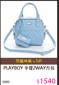 PLAYBOY 手提2WAY方包