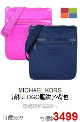 MICHAEL KORS<BR>
鋪棉LOGO壓紋斜背包