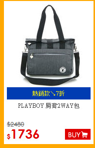 PLAYBOY
肩背2WAY包