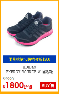 ADIDAS <br>
ENERGY BOUNCE W 慢跑鞋