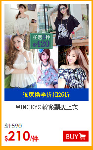 WINCEYS 韓系顯瘦上衣