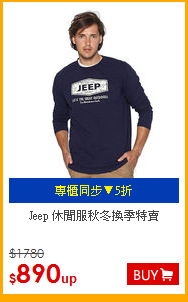 Jeep 休閒服秋冬換季特賣