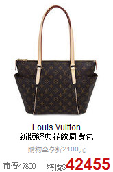 Louis Vuitton<BR>
新版經典花紋肩背包