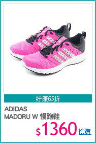 ADIDAS
MADORU W 慢跑鞋